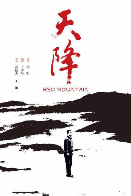天降配置是什么?,天降配置怎么设置 第3张 天降配置是什么?,天降配置怎么设置 第3张