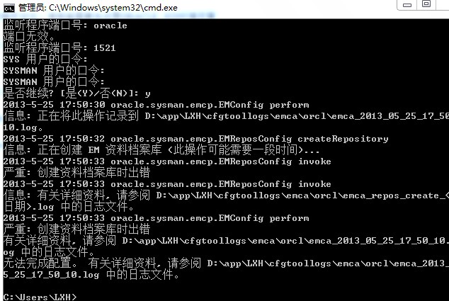 omm配置怎么设置才能生效?omm配置设置常见问题 第1张 omm配置怎么设置才能生效?omm配置设置常见问题 第1张