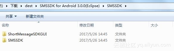 pc发短信到手机sdk 第2张 pc发短信到手机sdk 第2张