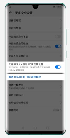 Hi无线存储怎么用?Hi无线存储连接不上怎么办 第1张 Hi无线存储怎么用?Hi无线存储连接不上怎么办 第1张