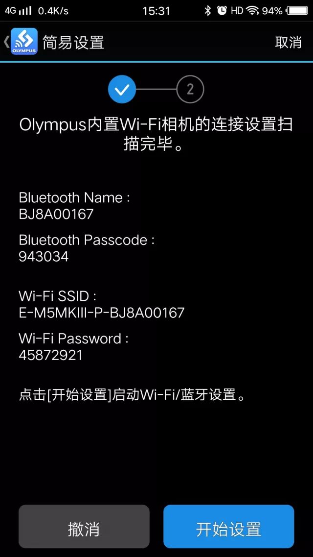 Hi无线存储怎么用?Hi无线存储连接不上怎么办 第3张 Hi无线存储怎么用?Hi无线存储连接不上怎么办 第3张