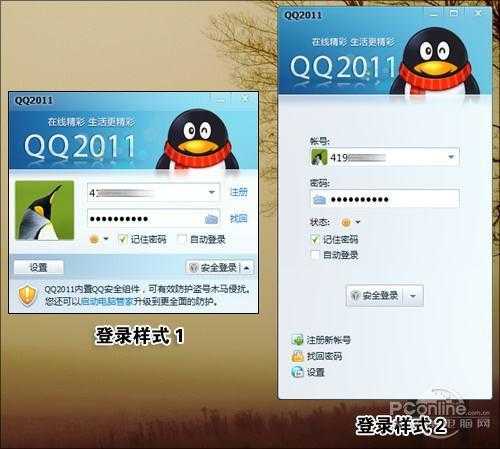 qq离线文件存在哪个服务器?空间大小如何计算? 第3张 qq离线文件存在哪个服务器?空间大小如何计算? 第3张