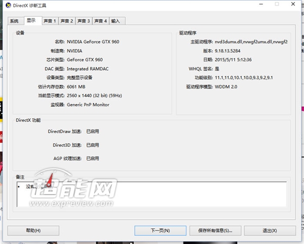 xod配置的详细教程是什么？如何正确设置xod配置 第2张