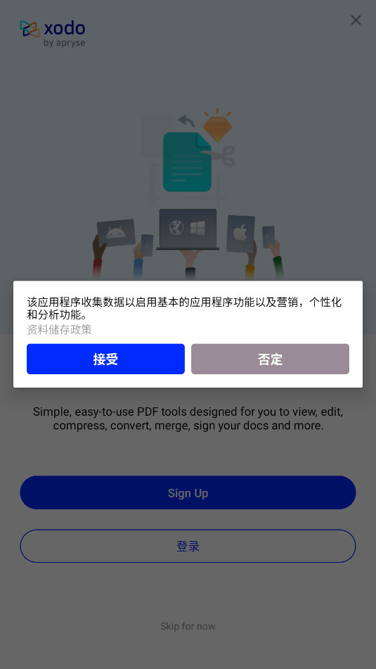 xod配置的详细教程是什么？如何正确设置xod配置 第3张