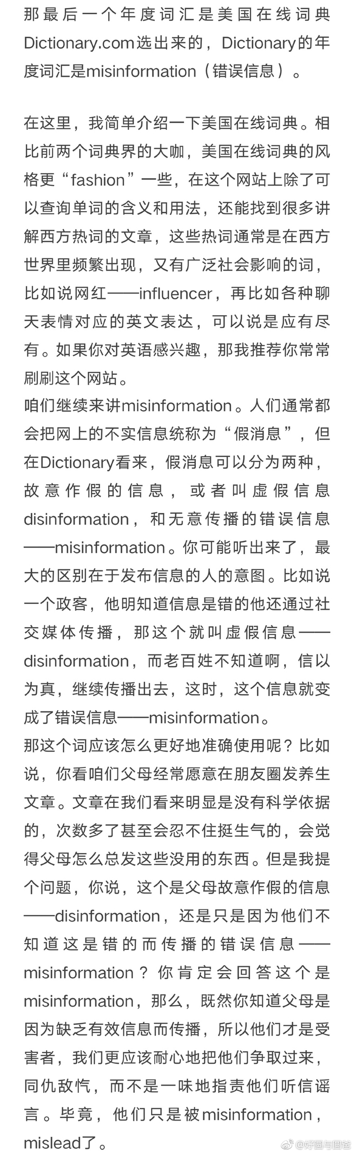 双拼域名字典是什么?怎么用双拼查域名,双拼域名字典大全 第3张 双拼域名字典是什么?怎么用双拼查域名,双拼域名字典大全 第3张