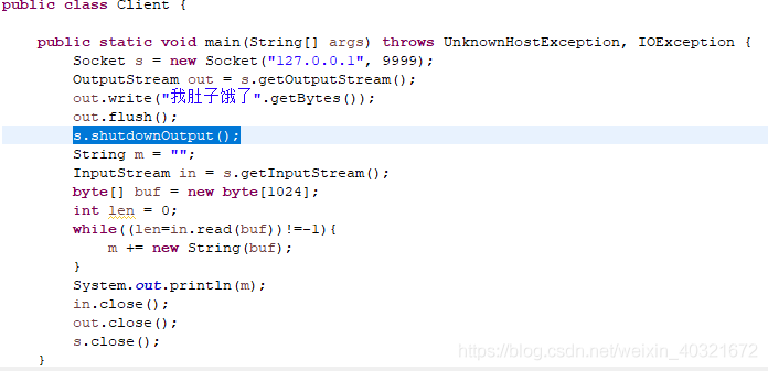 java read阻塞怎么解决 第2张 java read阻塞怎么解决 第2张