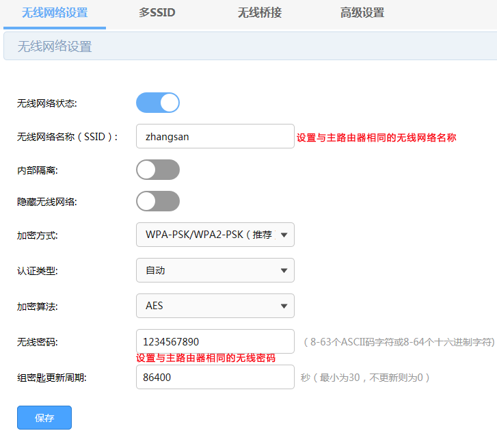配置wvr的步骤是什么？，配置wvr如何操作 第1张