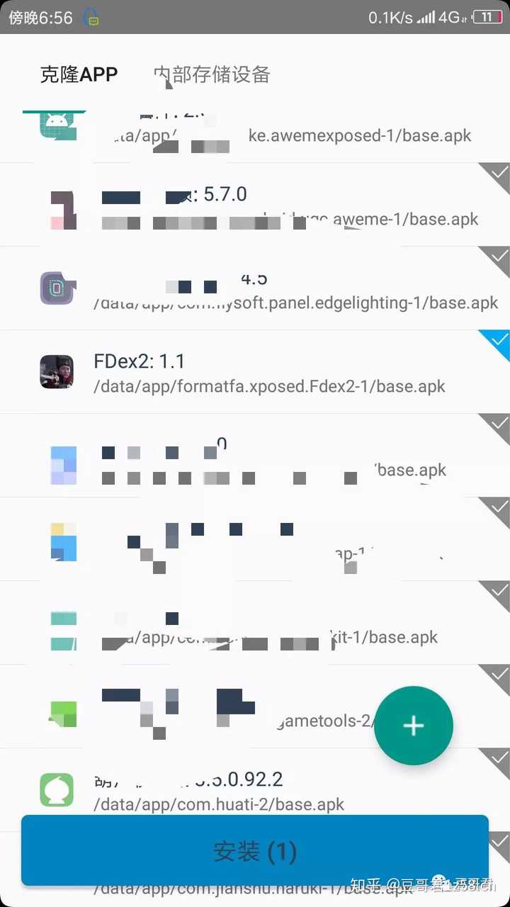 通过反编译app获取服务器地址,这种做法安全吗?有何风险? 第1张 通过反编译app获取服务器地址,这种做法安全吗?有何风险? 第1张