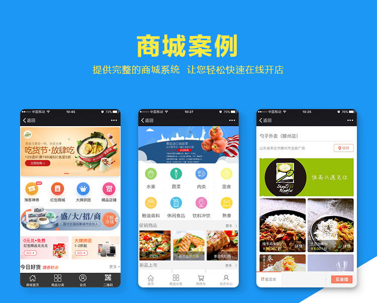 商城域名备案需要什么条件?商城域名备案流程是什么? 第3张 商城域名备案需要什么条件?商城域名备案流程是什么? 第3张