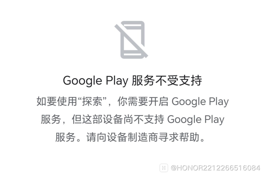 为何无法访问Google Play服务器?详细原因及解决方案揭秘! 第1张 为何无法访问Google Play服务器?详细原因及解决方案揭秘! 第1张