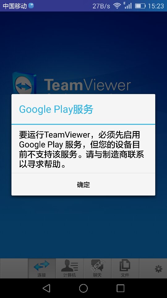 为何无法访问Google Play服务器?详细原因及解决方案揭秘! 第2张 为何无法访问Google Play服务器?详细原因及解决方案揭秘! 第2张