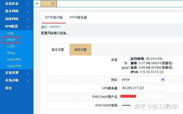 如何精确识别和查看梯子连接的特定域名地址? 第1张 如何精确识别和查看梯子连接的特定域名地址? 第1张