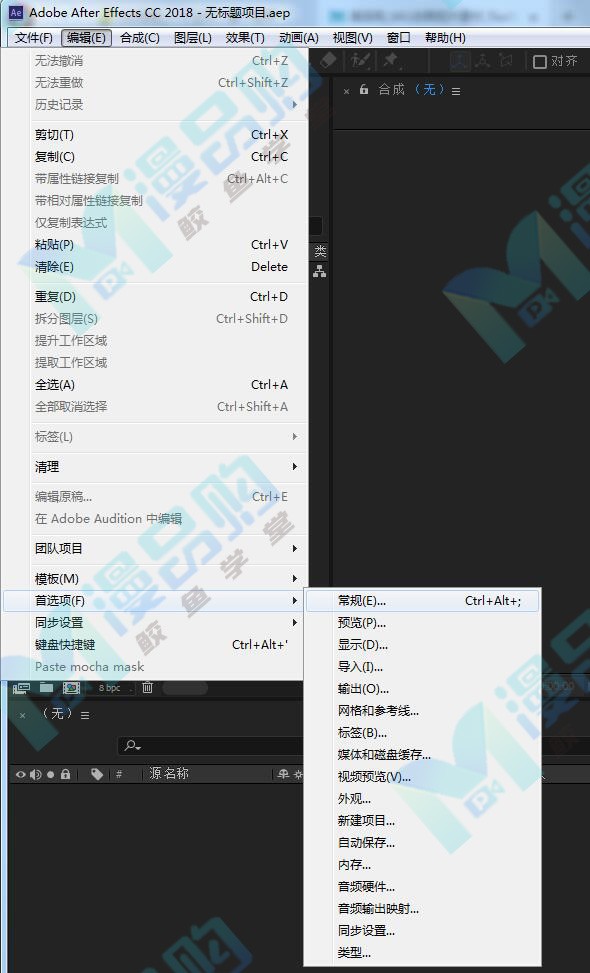 如何正确配置AE软件,AE配置参数怎么调整 第2张 如何正确配置AE软件,AE配置参数怎么调整 第2张