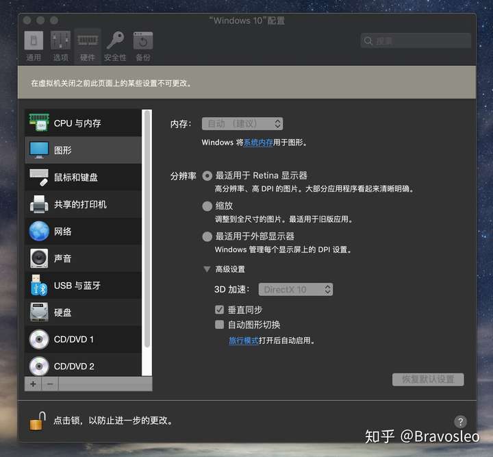 Mac用户在输入mac 请输入服务器时,遇到哪些具体问题及解决方法? 第2张 Mac用户在输入mac 请输入服务器时,遇到哪些具体问题及解决方法? 第2张