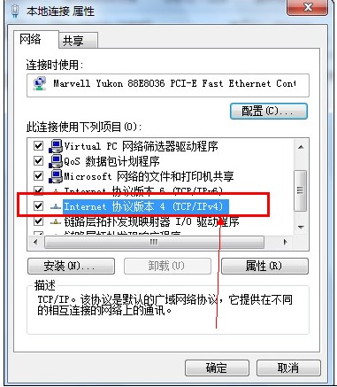 服务器IP地址怎么修改,如何修改逻辑IP地址 第3张 服务器IP地址怎么修改,如何修改逻辑IP地址 第3张