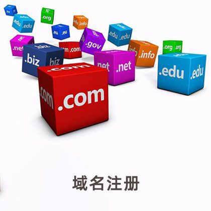 域名过户怎么办理,域名过户需要哪些手续? 第2张 域名过户怎么办理,域名过户需要哪些手续? 第2张