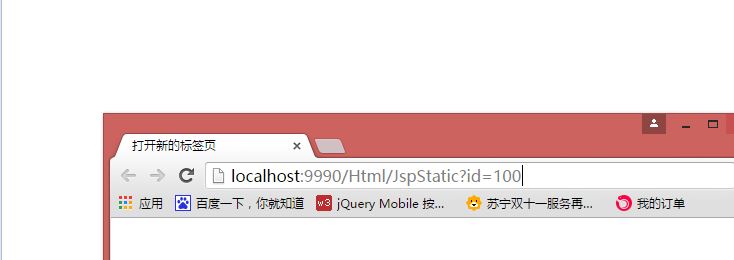 JSP网站在平板上能打开吗,如何启用HTML静态化 第2张 JSP网站在平板上能打开吗,如何启用HTML静态化 第2张