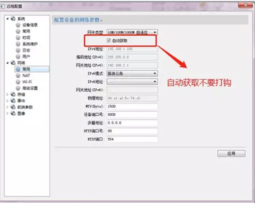 服务器版怎么打开无线,无线自动调优如何设置? 第2张 服务器版怎么打开无线,无线自动调优如何设置? 第2张