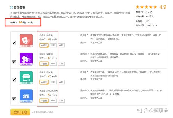 建网站可以铺货并创建网站资产吗,如何操作? 第3张 建网站可以铺货并创建网站资产吗,如何操作? 第3张