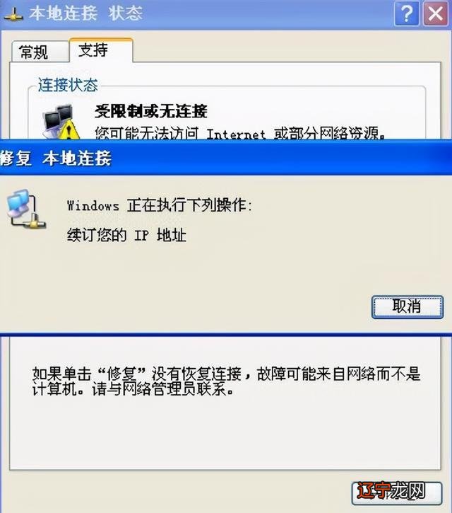 当服务器无法访问时,是系统故障还是网络问题?30招教你快速排查解决! 第3张 当服务器无法访问时,是系统故障还是网络问题?30招教你快速排查解决! 第3张