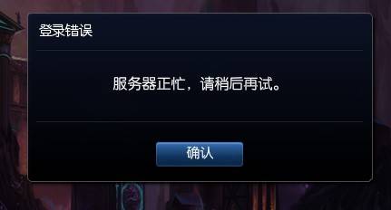 为什么我的服务器时间总是不准确,是设置错误还是系统问题? 第2张 为什么我的服务器时间总是不准确,是设置错误还是系统问题? 第2张