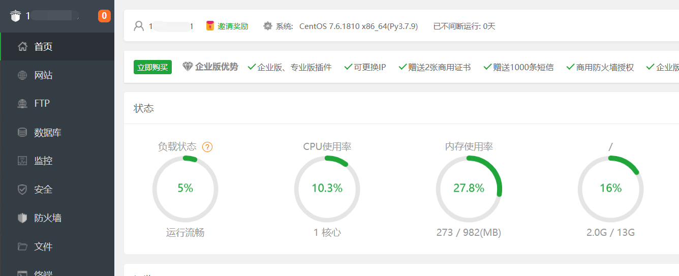 如何准确查询服务器性能排名数据,怎么有效检查页面加载性能