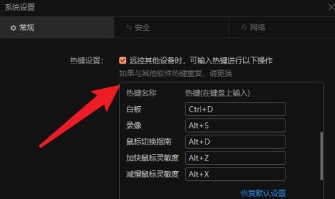 如何配置热键?,配置热键的详细步骤和技巧有哪些 第1张 如何配置热键?,配置热键的详细步骤和技巧有哪些 第1张