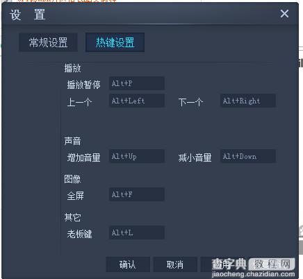 如何配置热键?,配置热键的详细步骤和技巧有哪些 第2张 如何配置热键?,配置热键的详细步骤和技巧有哪些 第2张