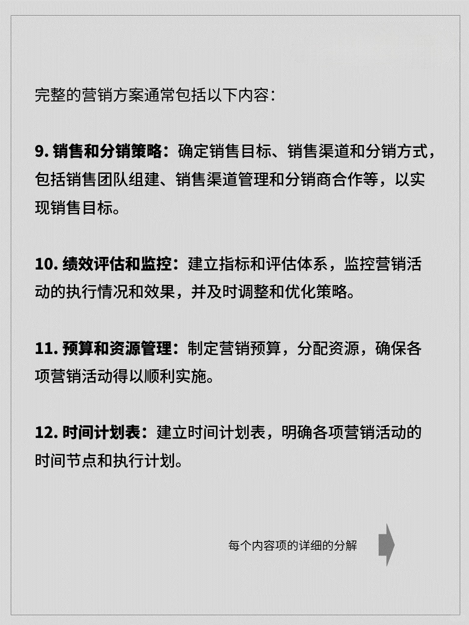 静态网站策划书包含哪些内容,托管怎么收费?
