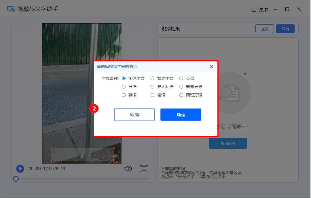 截图如何识别视频?怎么通过图片提取视频 第3张 截图如何识别视频?怎么通过图片提取视频 第3张