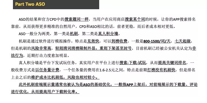 CPD配置是什么意思?CPD配置怎么设置才能达到最佳效果? 第2张 CPD配置是什么意思?CPD配置怎么设置才能达到最佳效果? 第2张