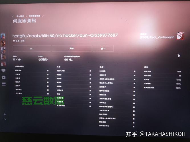 战地1怎么看服务器?,PS4战地1怎么看自己是什么服务器? 第1张 战地1怎么看服务器?,PS4战地1怎么看自己是什么服务器? 第1张