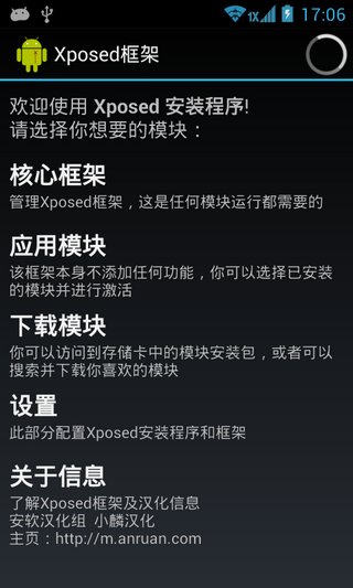 安卓90系统下,Xposed框架是否还能正常使用?有何替代方案? 第2张 安卓90系统下,Xposed框架是否还能正常使用?有何替代方案? 第2张