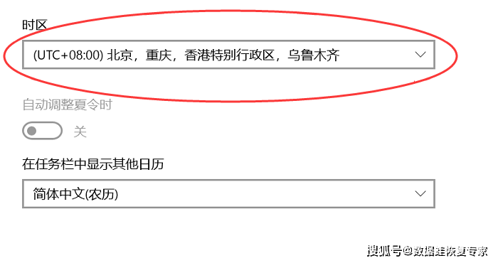 为何我的服务器显示服务器时区不对,该如何调整以匹配本地时间? 第1张 为何我的服务器显示服务器时区不对,该如何调整以匹配本地时间? 第1张
