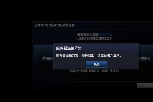 魔兽服务器突然显示离线,玩家困惑,是故障还是另有隐情? 第3张 魔兽服务器突然显示离线,玩家困惑,是故障还是另有隐情? 第3张