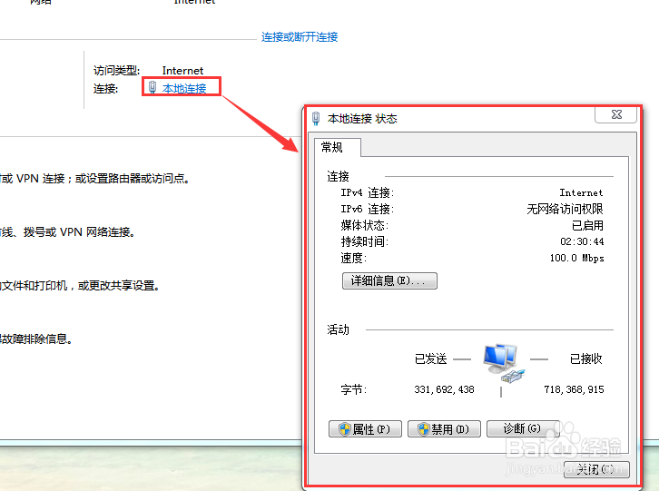 服务器下修改mac地址是什么?,云服务器mac地址怎么查看? 第3张 服务器下修改mac地址是什么?,云服务器mac地址怎么查看? 第3张