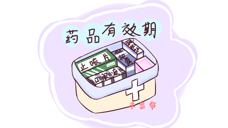 附件有效期一般是多少天?,附件有效期过期后如何恢复? 第2张 附件有效期一般是多少天?,附件有效期过期后如何恢复? 第2张