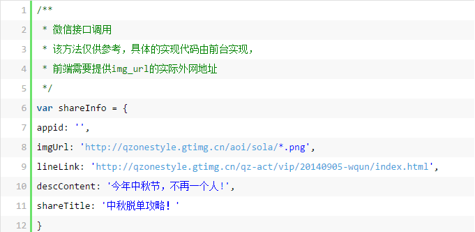 如何启用网站html静态化,操作步骤有哪些? 第3张 如何启用网站html静态化,操作步骤有哪些? 第3张
