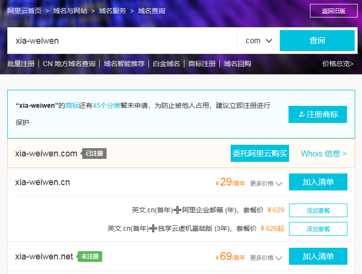 建设个人你网站_基于WordPress搭建个人网站(Windows)
