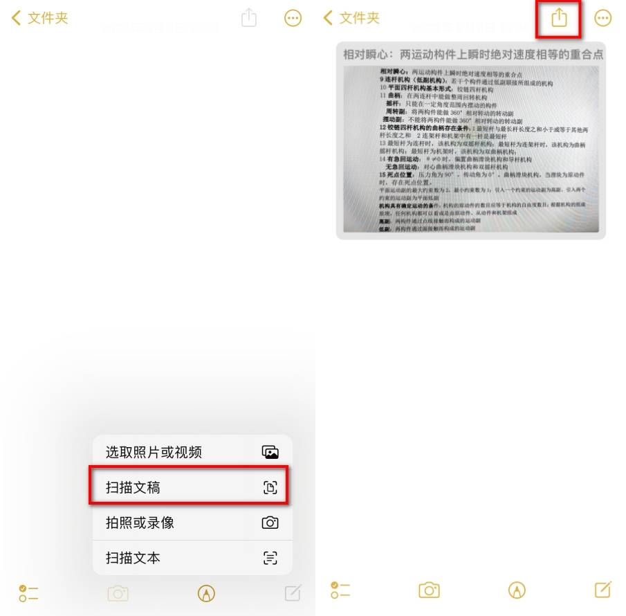 如何将图片转换成文字,对接OCR识别图片文字有哪些方法 第1张 如何将图片转换成文字,对接OCR识别图片文字有哪些方法 第1张