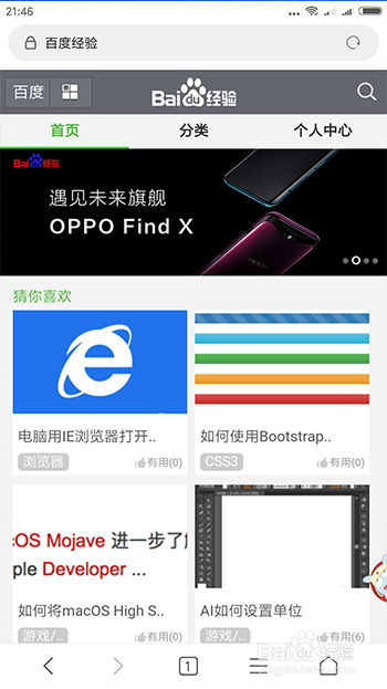 手机访问的浏览器网站怎么制作,手机网站怎么做? 第2张 手机访问的浏览器网站怎么制作,手机网站怎么做? 第2张