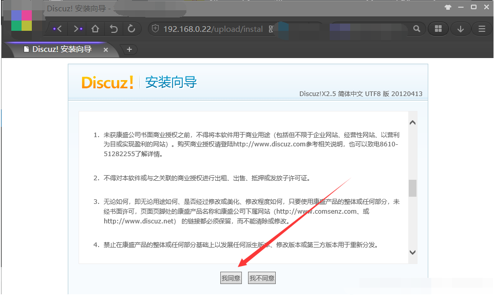 建论坛网站需要多少空间?,Discuz!论坛怎么搭建? 第1张 建论坛网站需要多少空间?,Discuz!论坛怎么搭建? 第1张