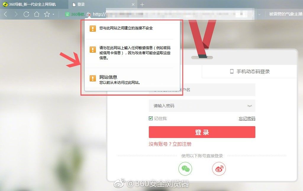 如何在浏览器和操作系统设置中快速找到并查看安全证书详情? 第1张 如何在浏览器和操作系统设置中快速找到并查看安全证书详情? 第1张