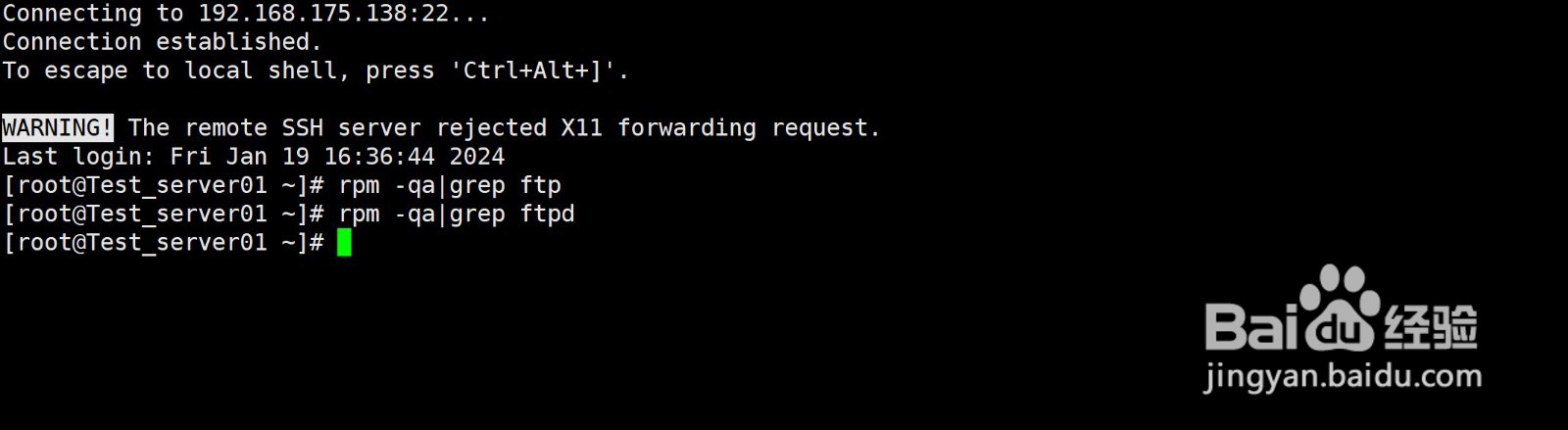 Linux系统安装ftplinux包时遇到哪些常见问题与解决方法? 第1张 Linux系统安装ftplinux包时遇到哪些常见问题与解决方法? 第1张