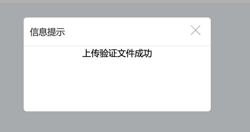 如何将认证文件上传到网站根目录?,认证文件上传步骤是什么? 第1张 如何将认证文件上传到网站根目录?,认证文件上传步骤是什么? 第1张