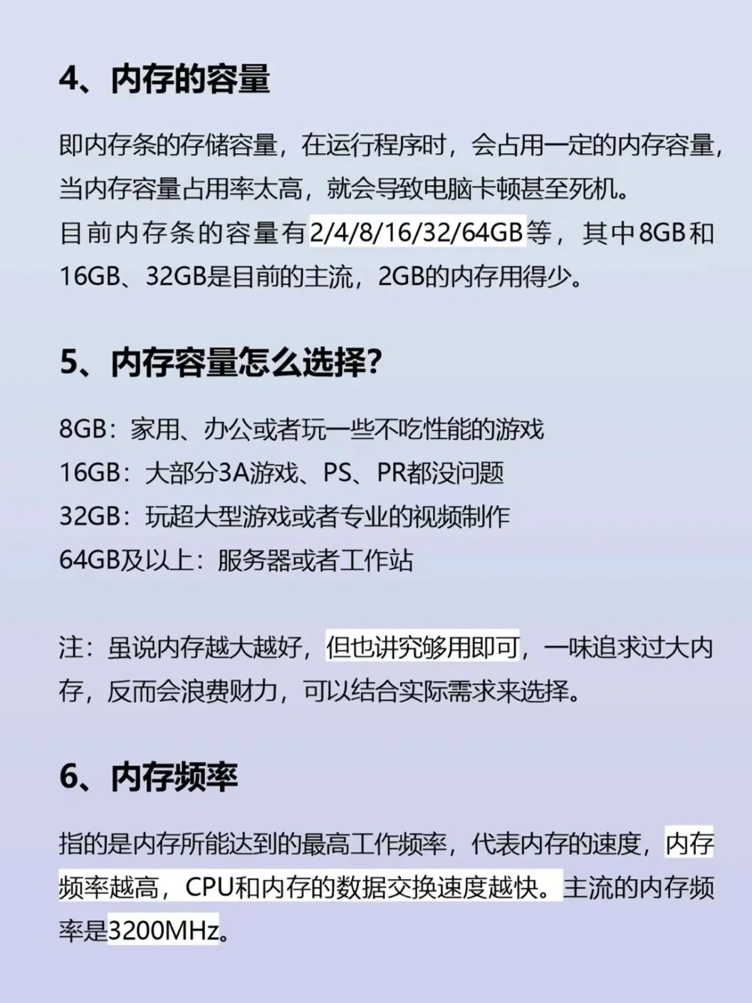 服务器支持最大内存限制是多少?能否突破常规极限? 第1张 服务器支持最大内存限制是多少?能否突破常规极限? 第1张