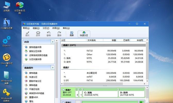 Win7对应的服务器系统是什么原因,选择哪个版本好? 第2张 Win7对应的服务器系统是什么原因,选择哪个版本好? 第2张