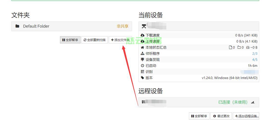服务器同步怎么操作?云服务器同步有哪些方法? 第2张 服务器同步怎么操作?云服务器同步有哪些方法? 第2张
