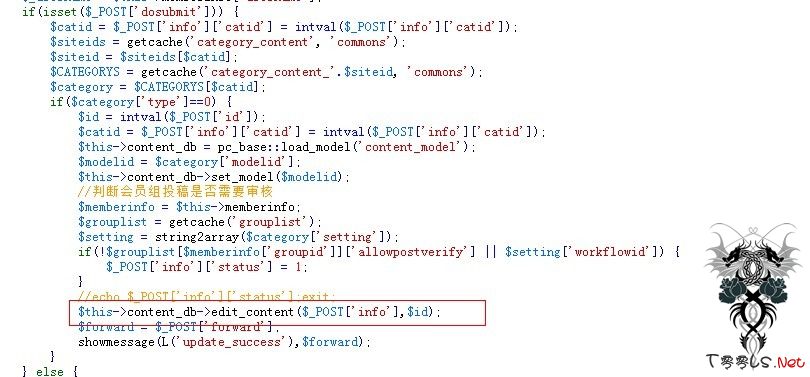 FineCMS有SQL载入漏洞?,怎么办 第3张 FineCMS有SQL载入漏洞?,怎么办 第3张