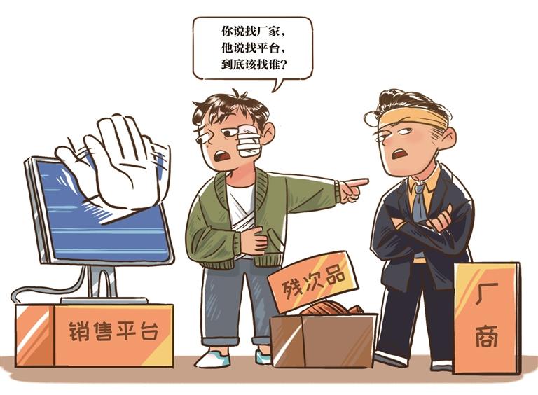 安全缺陷折扣揭秘,产品为何打折销售?安全隐患如何解决? 第1张 安全缺陷折扣揭秘,产品为何打折销售?安全隐患如何解决? 第1张